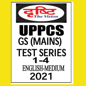 DRISHTI IAS UPPCS GS MAINS TEST SERIES 1-4  ENGLISH-MEDIUM 2021 (BLACK & WHITE)