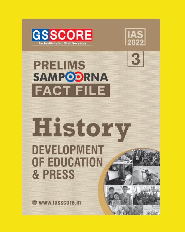 GS SCORE PRELIMS SAMPOORNA 2022 FACT FILE HISTORY [ DEVELOPMENT OF EDUCATION & PRESS  ] (BLACK & WHITE)