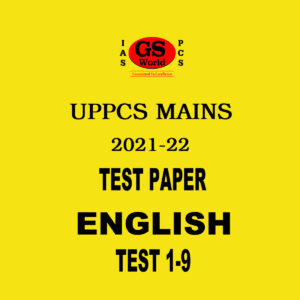 GS WORLD UPPCS GS MAINS -2021-22- TEST SERIES 1-9  ENGLISH-MEDIUM 2021 (BLACK & WHITE)