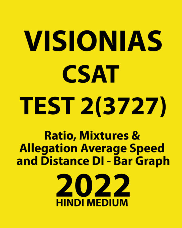 VISION IAS 2022 CSAT TEST-2- (TEST-CODE 3727) 2022 RATIO, MIXTURES & ALLEGATION AVERAGE SPEED AND DISTANCE DI-BAR GRAPH (HINDI MEDIUM) (BLACK & WHITE)