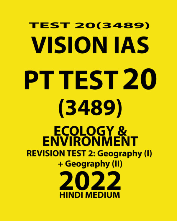 VISION IAS HINDI 2022 TEST-20 (3489) 2022 ECOLOGY & ENVIRONMENT REVISION TEST 2- GEOGRAPHY  (I) + GEOGRAPHY (II)  2021 (HINDI MEDIUM ) (BLACK & WHITE)
