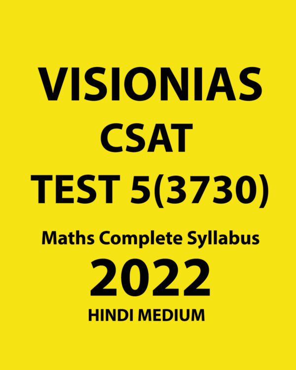VISION IAS HINDI 2022 CSAT TEST-5 ( TEST CODE 3730) MATHS COMPLETE SYLLABUS-2022 (HINDI MEDIUM) (BLACK & WHITE)