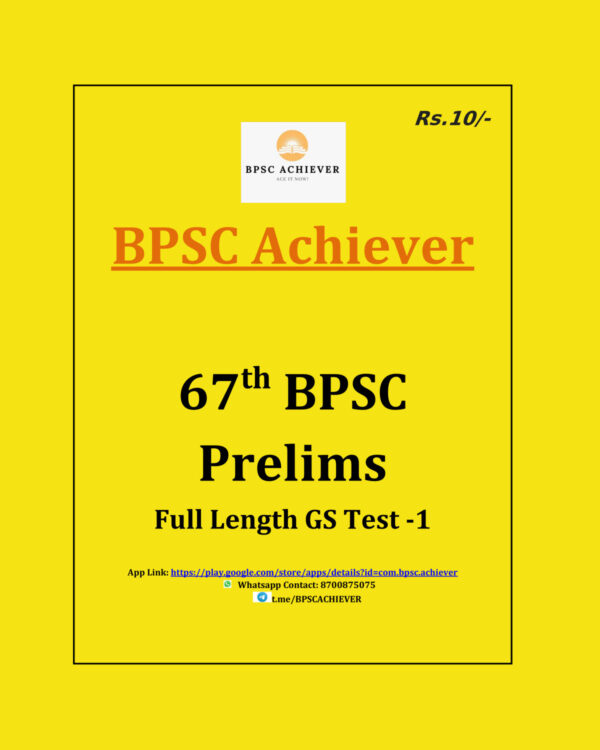 BPSC ACHIEVER 67TH BPSC PRELIMS FULL LENGTH GS TEST-1 (BLACK & WHITE)