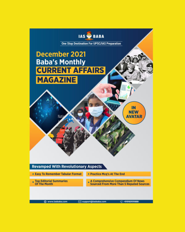 IAS BABA MONTHLY CURRENT AFFAIRS MAGAZINE DECEMBER 2021 (BLACK & WHITE)