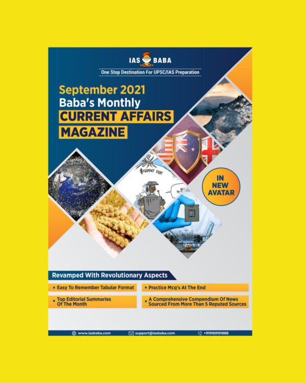IAS BABA MONTHLY CURRENT AFFAIRS MAGAZINE SEPTEMBER 2021 (BLACK & WHITE)