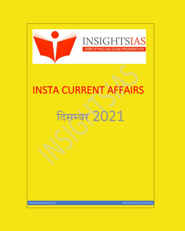 INSIGHTSIAS INSIGHTS ONINDIA INSTA HINDI CURRENT AFFAIRS JANUARY TO DECEMBER 2021 (HINDI MEDIUM) (BLACK & WHITE) GROUPED