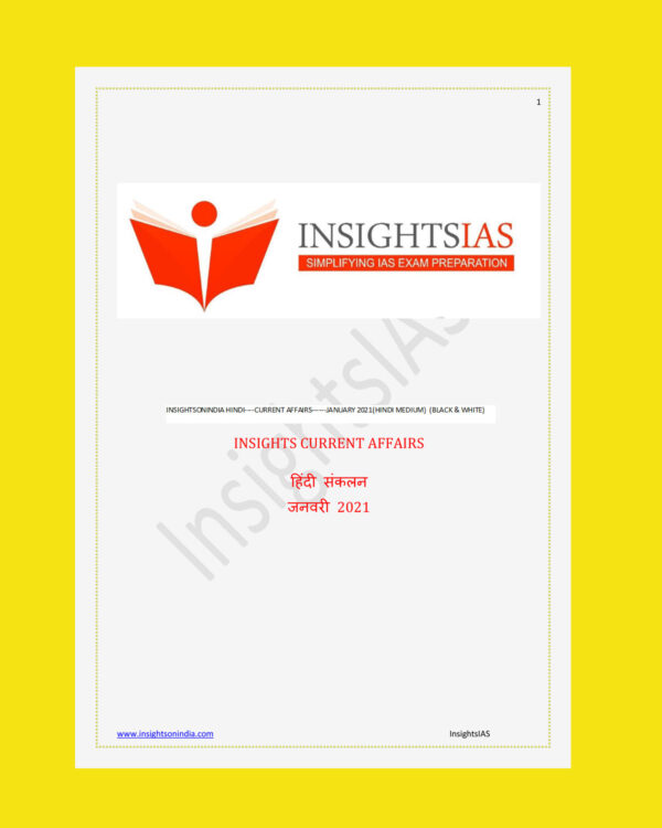 INSIGHTSIAS INSIGHTS ONINDIA INSTA HINDI CURRENT AFFAIRS JANUARY 2021 (HINDI MEDIUM)  (BLACK & WHITE)