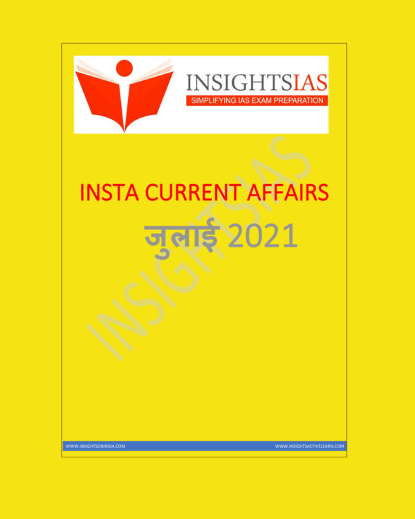 INSIGHTSIAS INSIGHTS ONINDIA INSTA HINDI CURRENT AFFAIRS JULY 2021 (HINDI MEDIUM) (BLACK & WHITE)