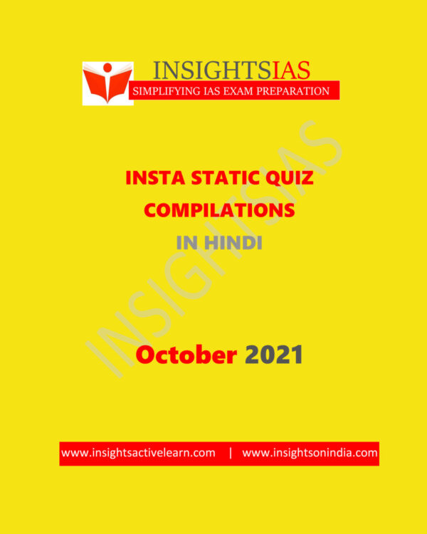 INSIGHTSIAS INSIGHTS ONINDIA INSTA STATIC QUIZ COMPILATION IN HINDI OCTOBER 2021 (HINDI MEDIUM) (BLACK & WHITE)