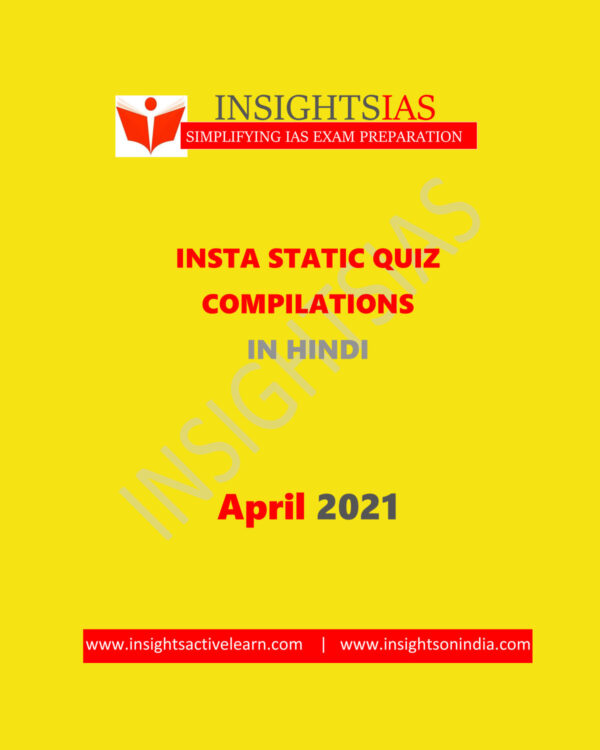 INSIGHTSIAS INSIGHTS ONINDIA INSTA STATIC QUIZ COMPILATION IN HINDI APRIL 2021 (HINDI MEDIUM) (BLACK & WHITE)