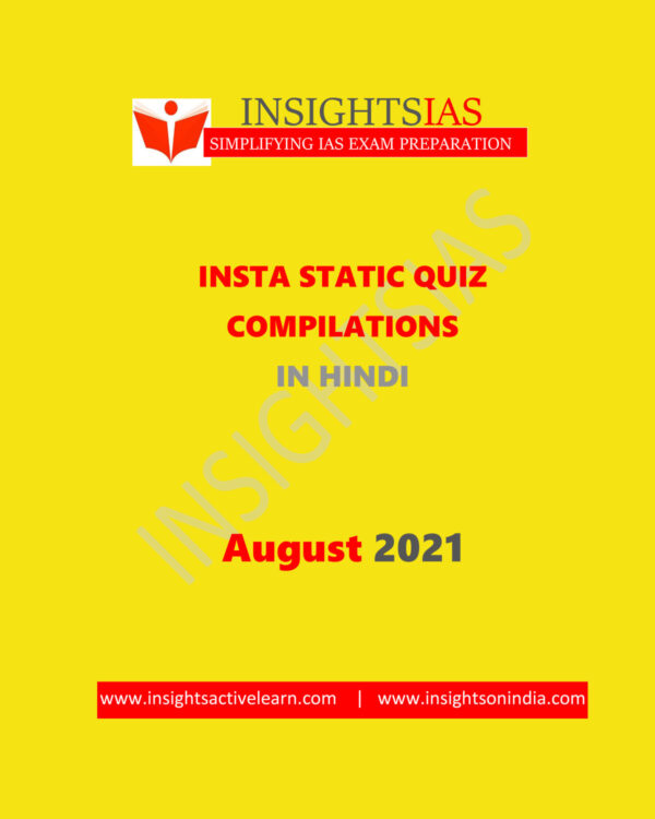 INSIGHTSIAS INSIGHTS ONINDIA INSTA STATIC QUIZ COMPILATION IN HINDI AUGUST 2021 (HINDI MEDIUM) (BLACK & WHITE)