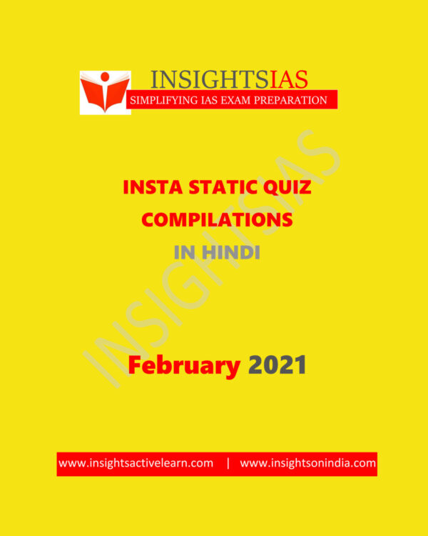 INSIGHTSIAS INSIGHTS ONINDIA INSTA STATIC QUIZ COMPILATION IN HINDI FEBRUARY 2021 (HINDI MEDIUM) (BLACK & WHITE)