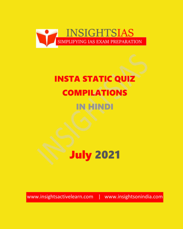 INSIGHTSIAS INSIGHTS ONINDIA INSTA STATIC QUIZ COMPILATION IN HINDI JULY 2021 (HINDI MEDIUM) (BLACK & WHITE)