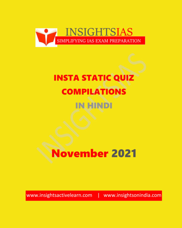 INSIGHTSIAS INSIGHTS ONINDIA INSTA STATIC QUIZ COMPILATION IN HINDI NOVEMBER 2021 (HINDI MEDIUM) (BLACK & WHITE)