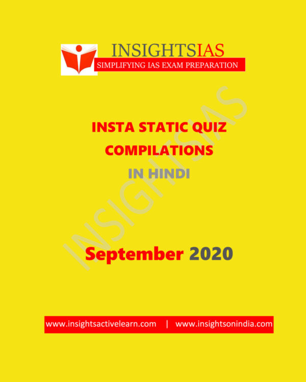 INSIGHTSIAS INSIGHTS ONINDIA INSTA STATIC QUIZ COMPILATION IN HINDI SEPTEMBER 2021 (HINDI MEDIUM) (BLACK & WHITE)
