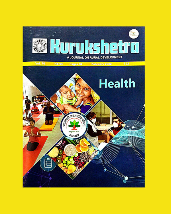 KURUKSHETRA (HEALTH) FEBRUARY 2022 (XEROX) (BLACK & WHITE)