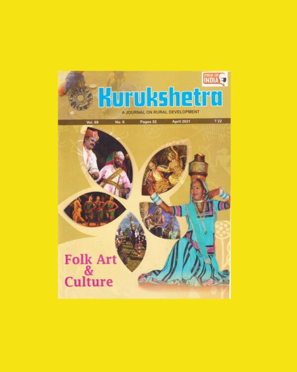 KURUKSHETRA (FOLK ART & CULTURE) APRIL 2021 (XEROX) (BLACK & WHITE)