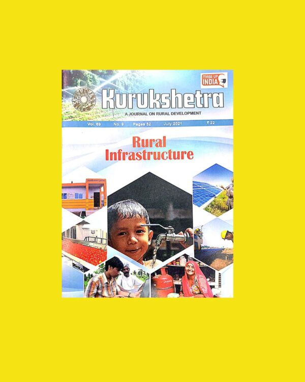 KURUKSHETRA (INDIA AN AGRICULTURE POWERHOUSE) AUGUST 2021 (XEROX) (BLACK & WHITE)