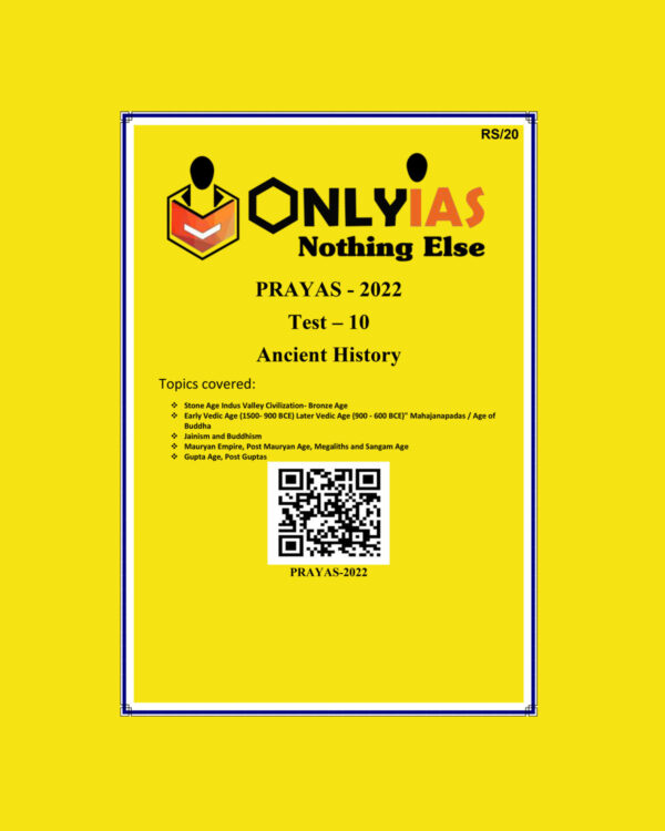 ONLY IAS 2022 PRAYAS TEST -10  (ANCIENT HISTORY) (BLACK & WHITE)