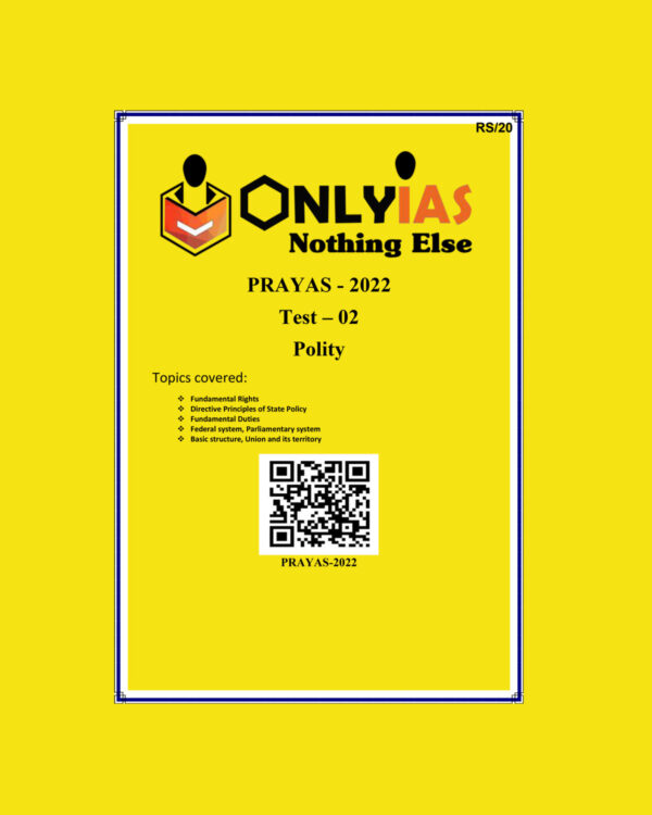 ONLY IAS 2022 PRAYAS TEST -2  (POLITY) (BLACK & WHITE)