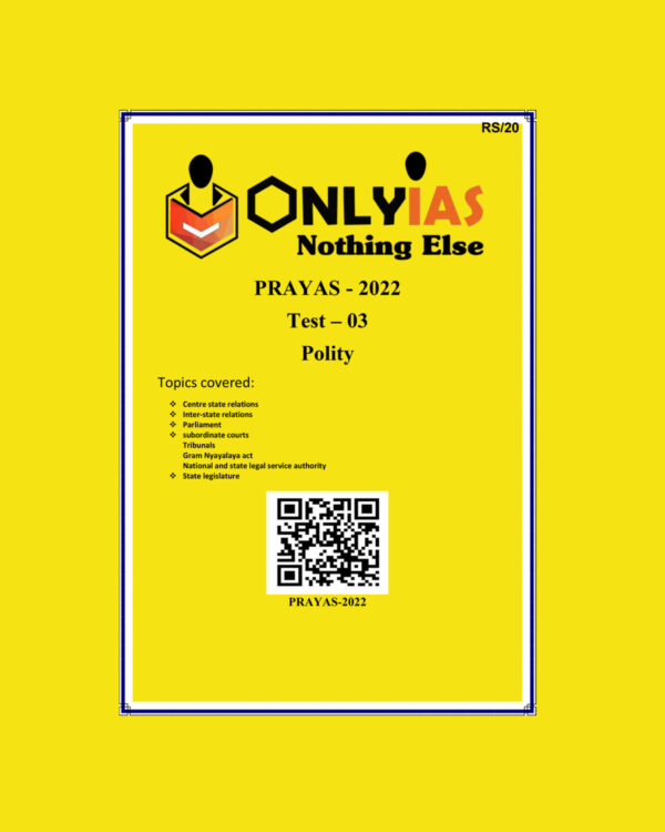 ONLY IAS 2022 PRAYAS TEST -3  (POLITY) (BLACK & WHITE)