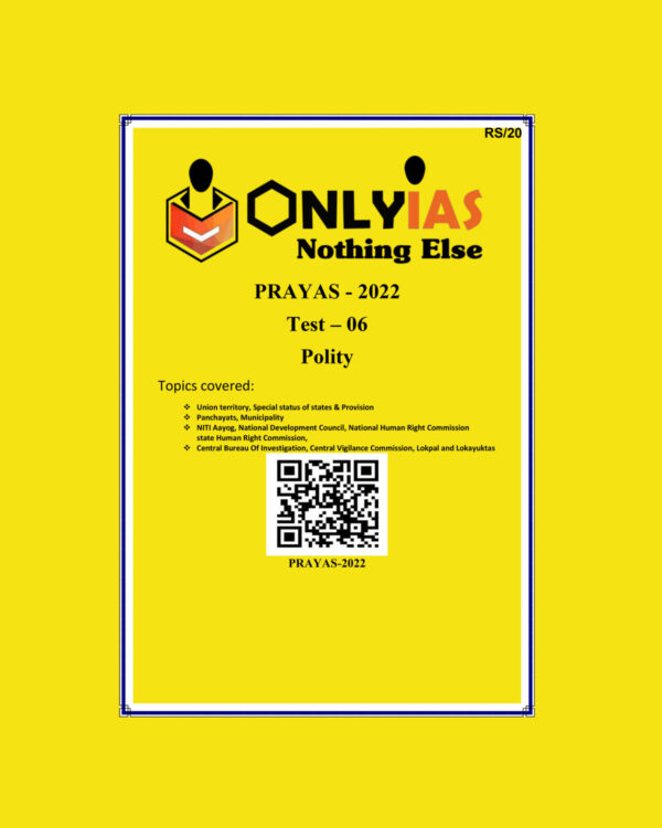 ONLY IAS 2022 PRAYAS TEST -6  (POLITY) (BLACK & WHITE)