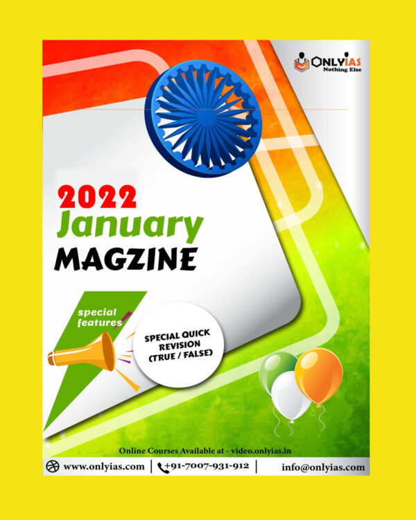 ONLY IAS CURRENT AFFAIRS JANUARY 2022 MAGAZINE (BLACK & WHITE)