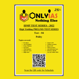 ONLYIAS 2022 IDMP TEST SERIES -2022-HIGH YIELDING PRELIMS TEST SERIES TEST-4 (POLITY) (BLACK & WHITE)