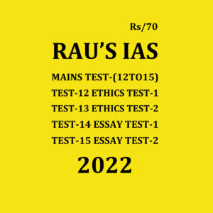 RAU’IAS 2022 TEST-12 TO 15 COMPILATIONS 2022  (BLACK& WHITE)