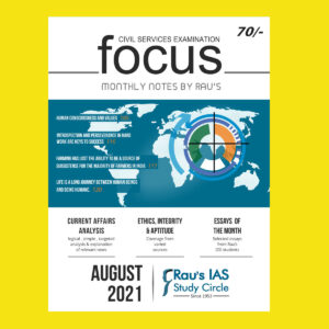 RAU’S IAS CURRENT AFFAIRS FOCUS MAGAZINE AUGUST 2021 (BLACK & WHITE)