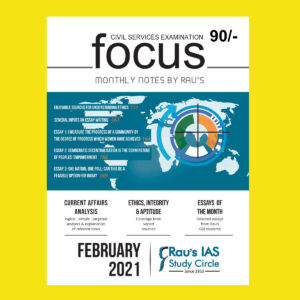 RAU’S IAS CURRENT AFFAIRS FOCUS MAGAZINE FEBRUARY 2021 (BLACK & WHITE)