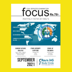 RAU’S IAS CURRENT AFFAIRS FOCUS MAGAZINE SEPTEMBER 2021 (BLACK& WHITE)