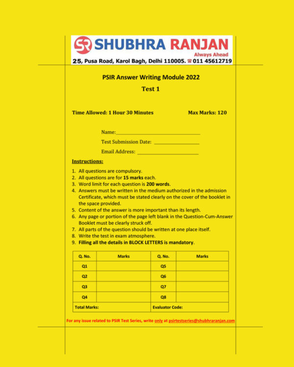 SHUBHRA RANJAN POLITICAL SCIENCE TEST-01 2022 (QUESTION CUM ANSWER BOOKLET) (BLACK & WHITE)