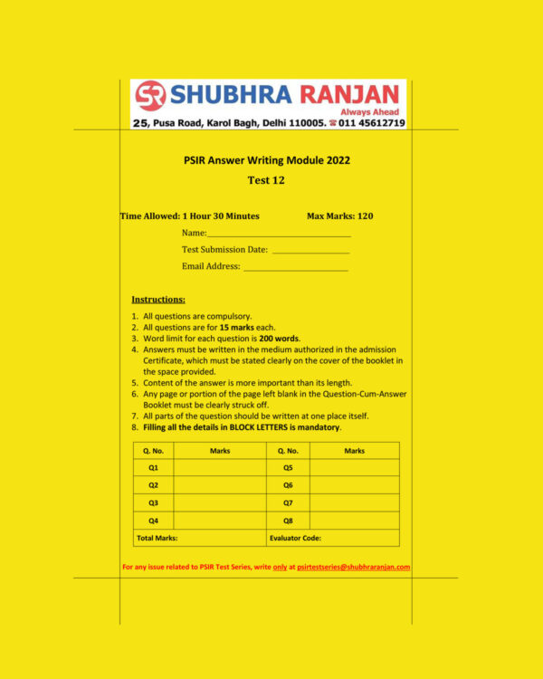 SHUBHRA RANJAN POLITICAL SCIENCE TEST-12 2022 (QUESTION CUM ANSWER BOOKLET) (BLACK & WHITE)