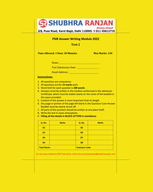 SHUBHRA RANJAN POLITICAL SCIENCE TEST-02 2022 (QUESTION CUM ANSWER BOOKLET) (BLACK & WHITE)