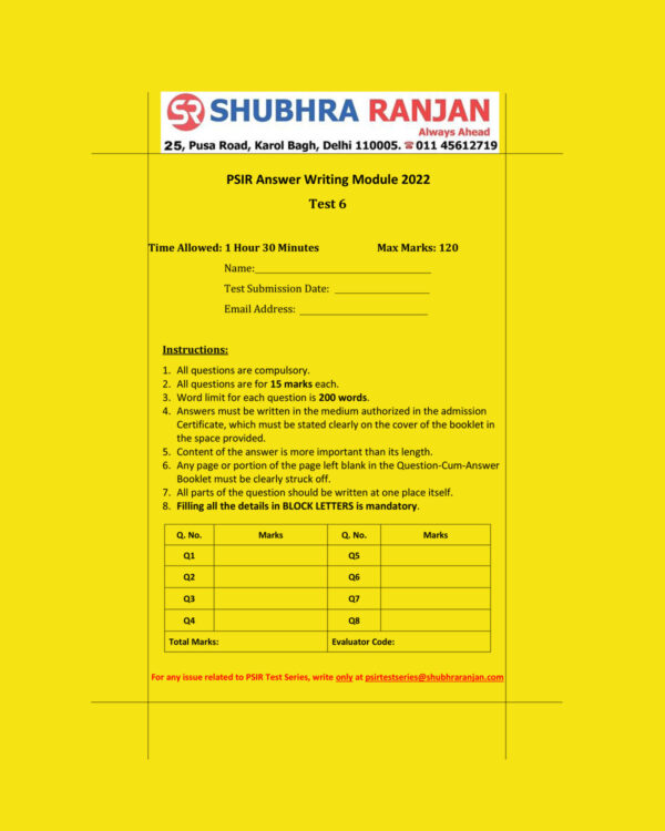 SHUBHRA RANJAN POLITICAL SCIENCE TEST-06 2022 (QUESTION CUM ANSWER BOOKLET) (BLACK & WHITE)