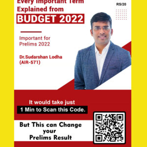TARGET UPSC DR.SUDARSHAN LODHA AIR-571 BUDGET 2022 IMPORTANT FOR PRELIMS 2022 (BLACK & WHITE)
