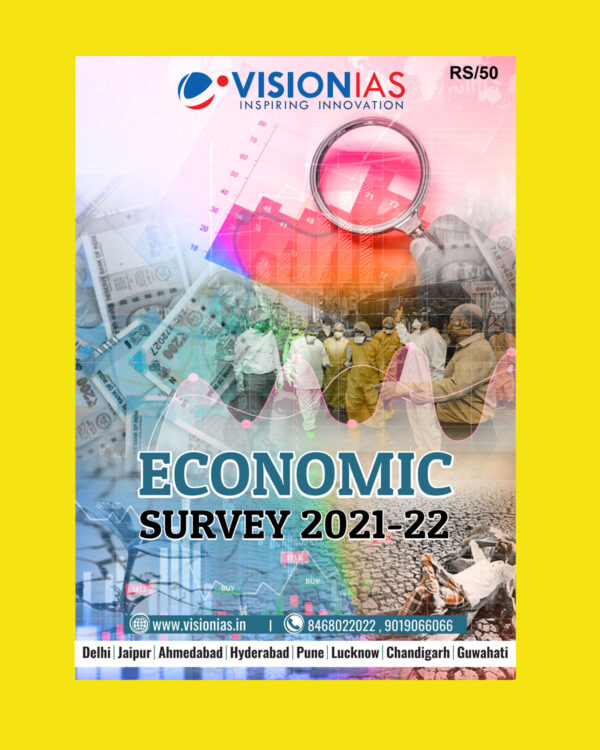 VISION IAS ECONOMIC SURVEY SUMMARY  2021-22 (BLACK & WHITE)