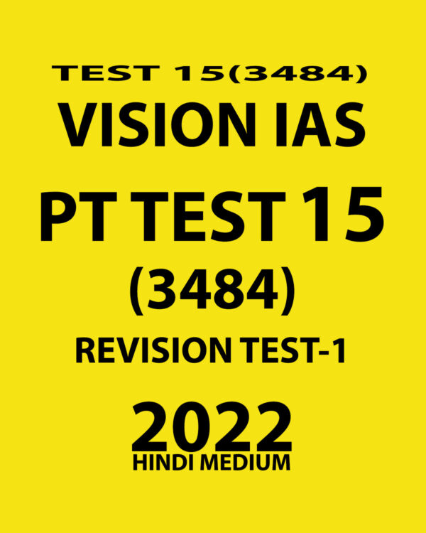 VISION IAS HINDI 2022 TEST-15 (3484) REVISION TEST-1 (HINDI MEDIUM ) 2022 (BLACK & WHITE)