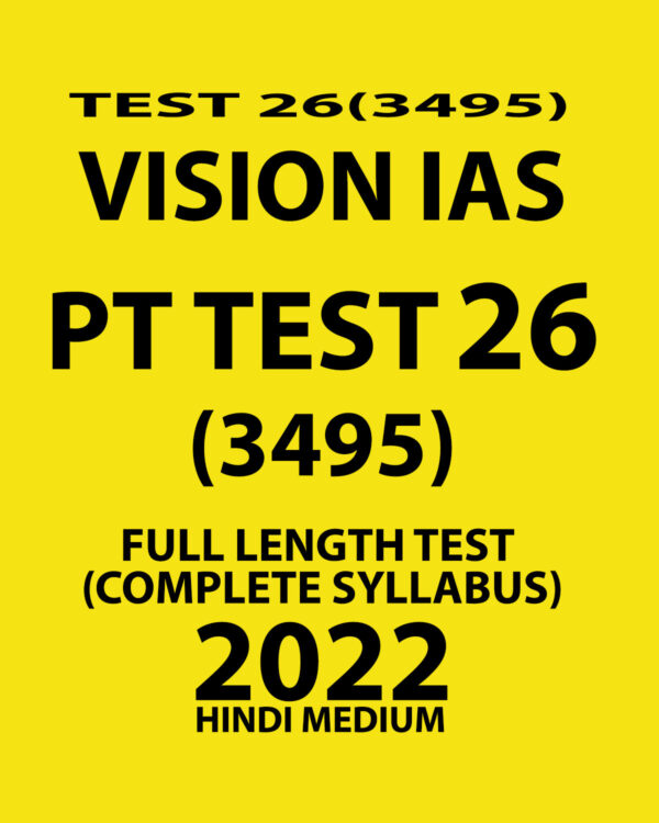 VISION IAS HINDI 2022 PT TEST-26 (3495) 2022 (FULL LENGTH TEST COMPLETE SYLLABUS) HINDI MEDIUM (BLACK & WHITE)