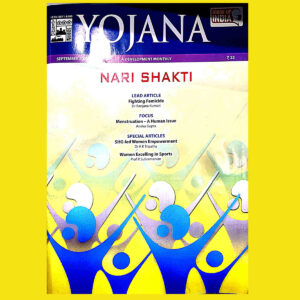 YOJANA NARI SAKTI SEPTEMBER 2021 (XEROX) (BLACK & WHITE)
