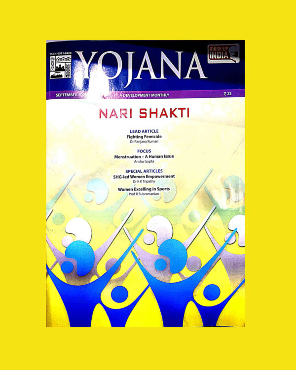YOJANA NARI SAKTI SEPTEMBER 2021 (XEROX) (BLACK & WHITE)