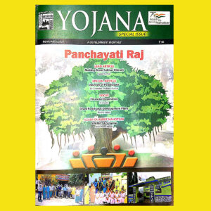 YOJANA PANCHAYATI RAJ NOVEMBER 2021 (XEROX) (BLACK & WHITE)