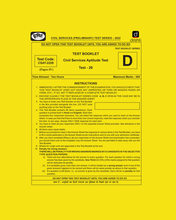 DRISHTI IAS 2022 CSAT TEST-29 (TEST CODE-2229)-2022 (BLACK& WHITE)