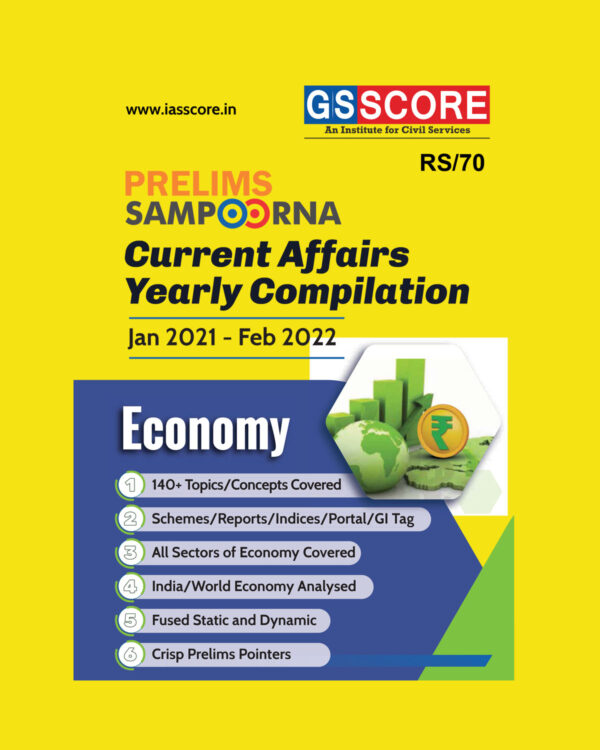 GS SCORE 2022 -PRELIMS SAMPOORNA ECONOMY  CURRENT AFFAIRS YEARLY COMPILATION (JAN 2021 FEB 2022) (BLACK & WHITE)