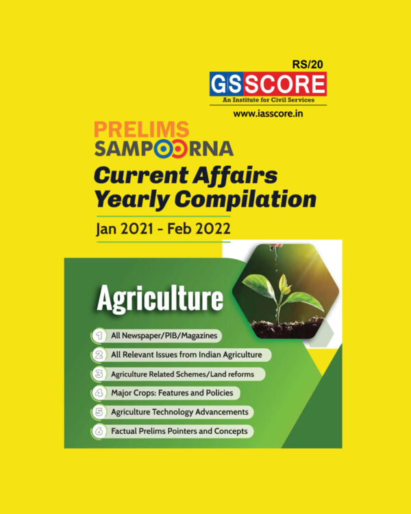 GS SCORE PRELIMS SAMPOORNA 2022 CURRENT AFFAIRS YEARLY COMPILATION (JAN 2021 - FEB 2022) AGRICULTURE (BLACK & WHITE)