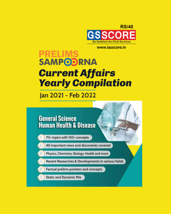 GS SCORE PRELIMS SAMPOORNA 2022 YEARLY COMPILATION (JAN 2021  - FEB 2022)- SCIENCE & TECHNOLOGY (BLACK & WHITE)