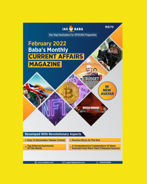 IAS BABA CURRENT AFFAIRS MAGAZINE FEBRUARY 2022 (BLACK & WHITE)