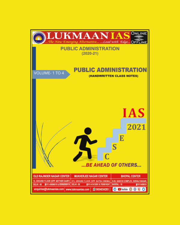 LUKMAAN IAS PUBLIC ADMINISTRATION HANDWRITTEN  CLASS NOTES 2021 VOLUME- 1 TO 4 (BLACK & WHITE)