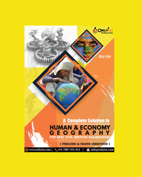 ONLY IAS HUMAN & ECONOMY GEOGRAPHY   -FOR UPSC CIVIL SERVICES EXAMINATION 2022 (BLACK & WHITE)
